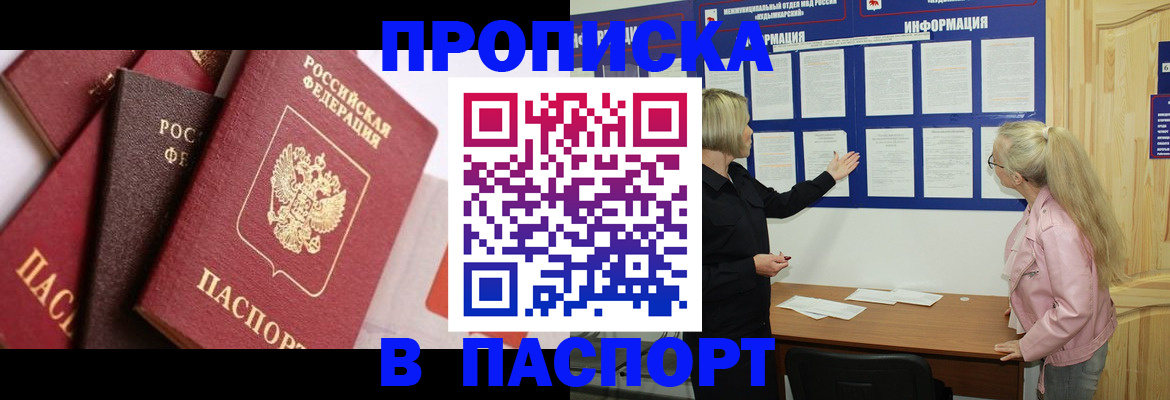 форма 3 в Красноярском крае